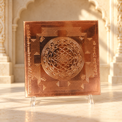 Shri Yantra (Copper)