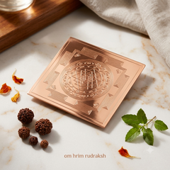 Shri Yantra (Copper)
