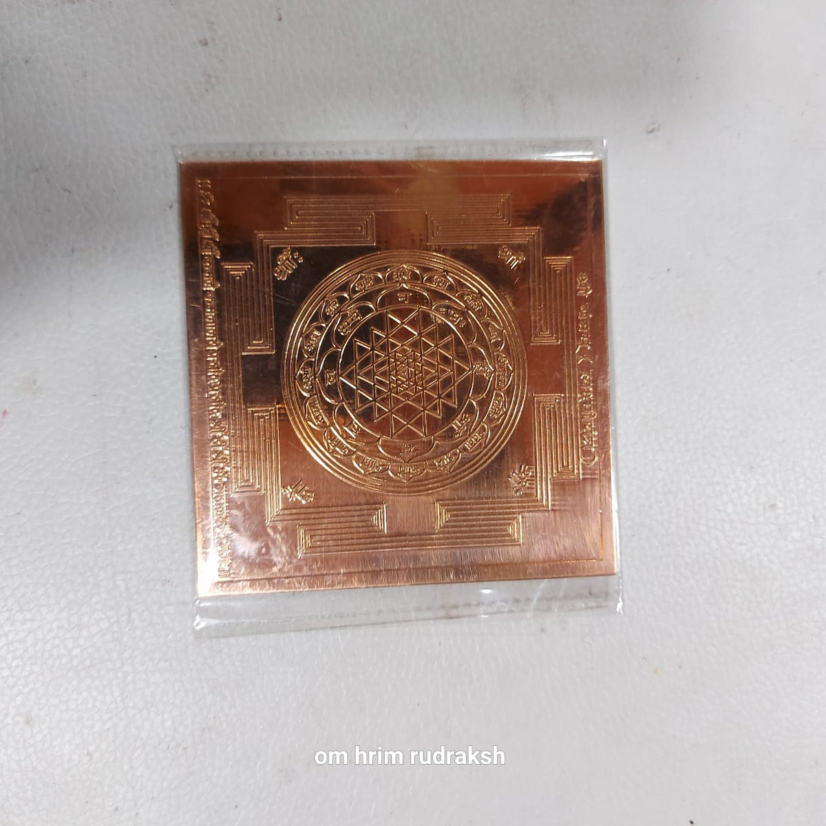 Shri Yantra (Copper)